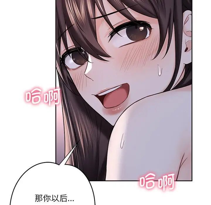 第22话 - 第18.jpg页