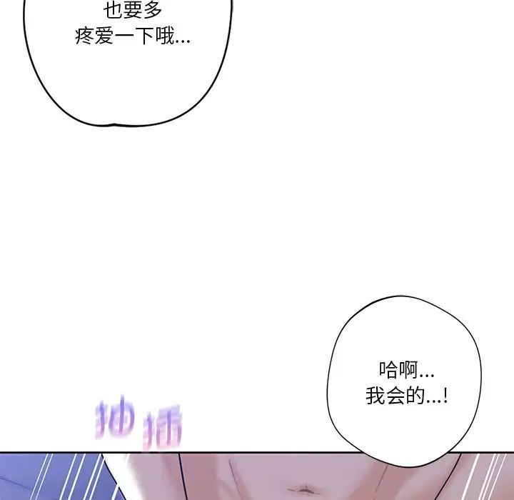 第22话 - 第19.jpg页