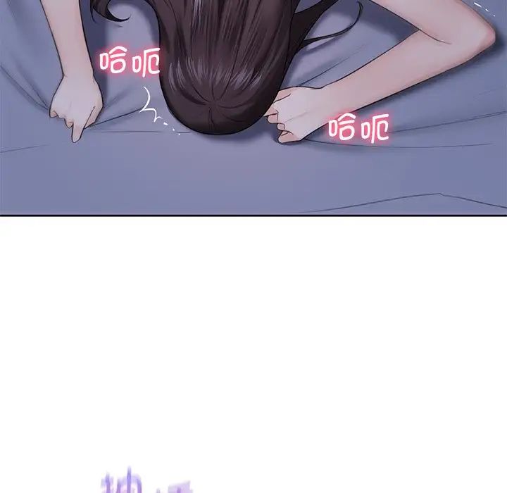 第22话 - 第21.jpg页