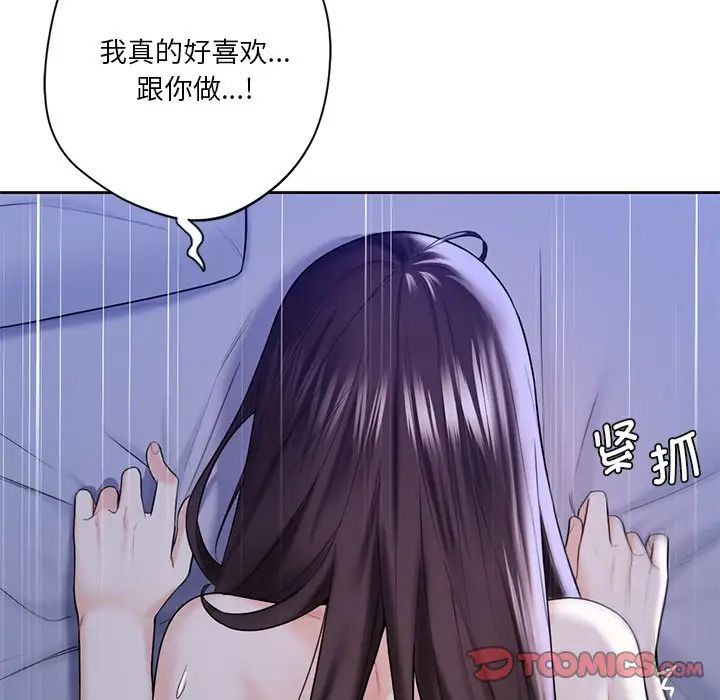 第22话 - 第26.jpg页