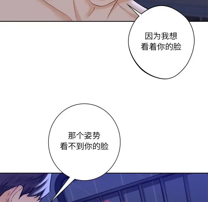第22话 - 第35.jpg页