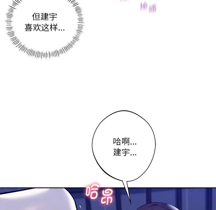 第22话 - 第41.jpg页