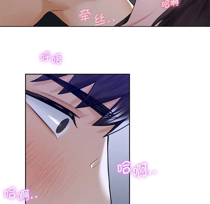 第22话 - 第49.jpg页