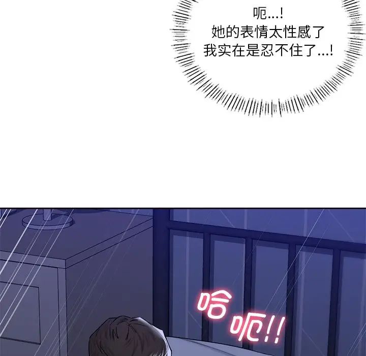 第22话 - 第52.jpg页