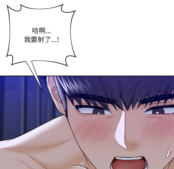 第22话 - 第57.jpg页