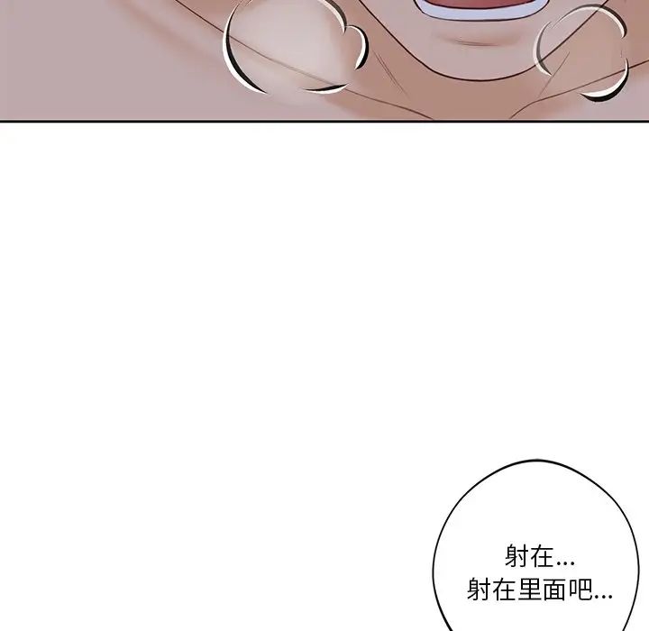 第22话 - 第58.jpg页