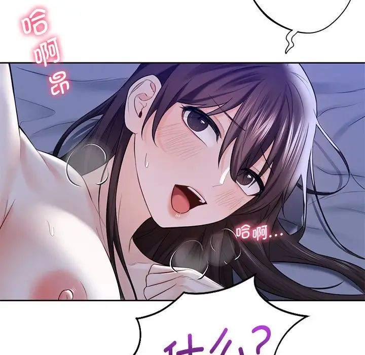 第22话 - 第59.jpg页