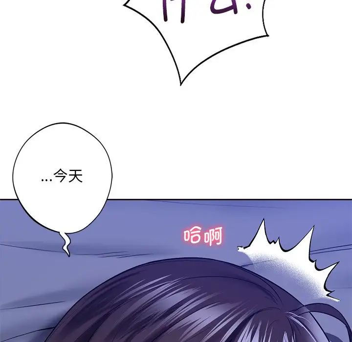 第22话 - 第60.jpg页