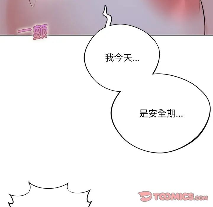 第22话 - 第62.jpg页