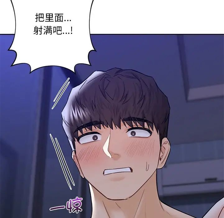 第22话 - 第63.jpg页
