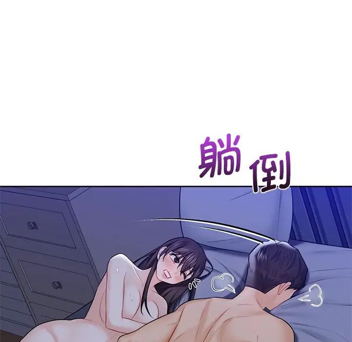 第22话 - 第72.jpg页
