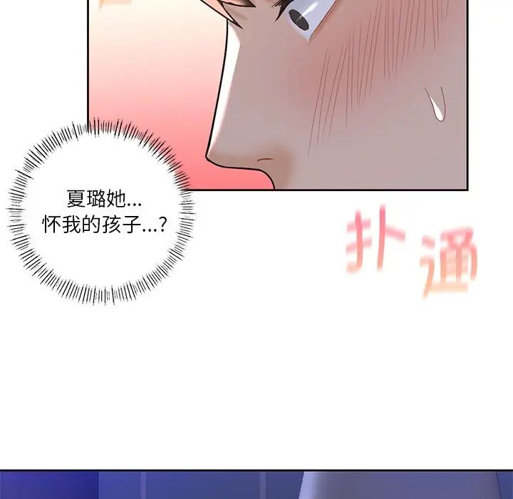 第22话 - 第81.jpg页