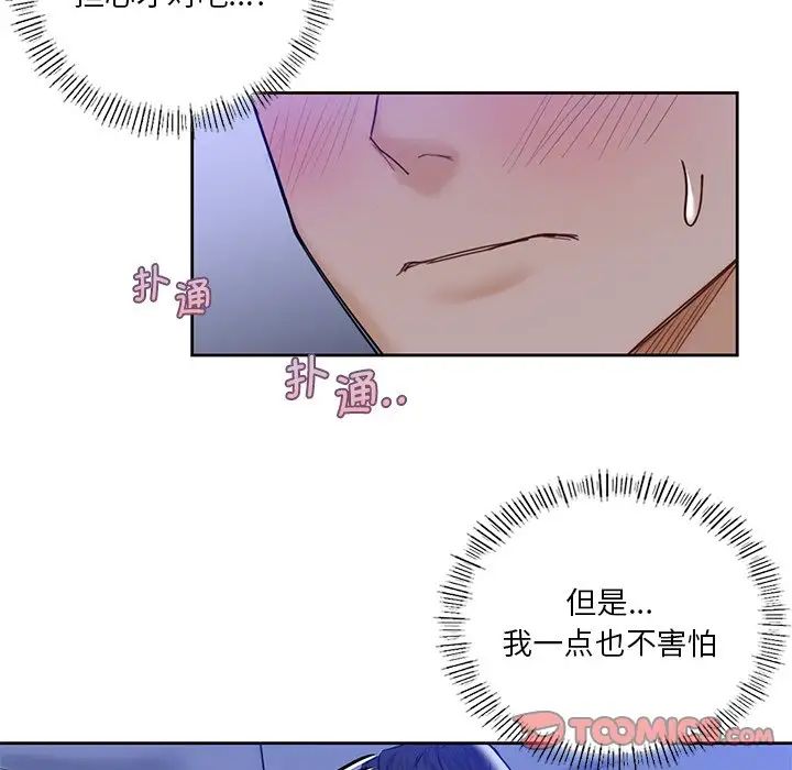 第22话 - 第86.jpg页