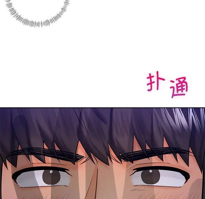 第22话 - 第91.jpg页