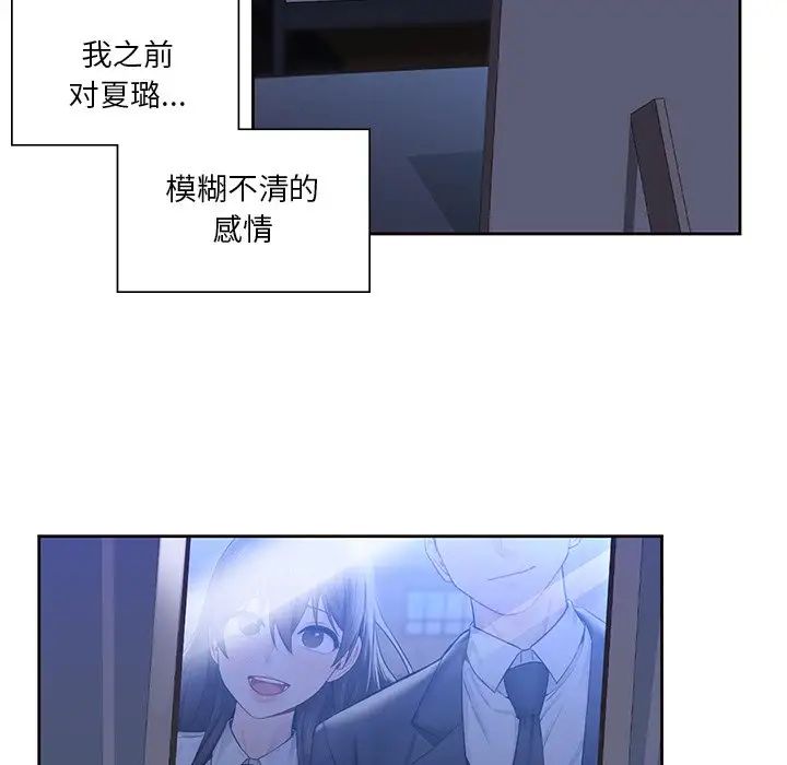 第22话 - 第94.jpg页