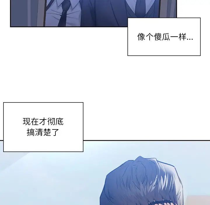 第22话 - 第95.jpg页