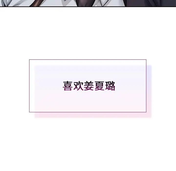第22话 - 第99.jpg页