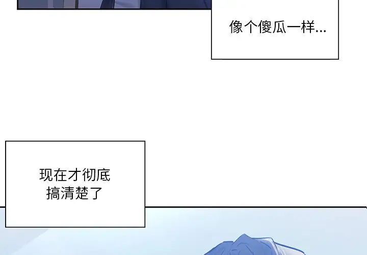 第23话 - 第4.jpg页