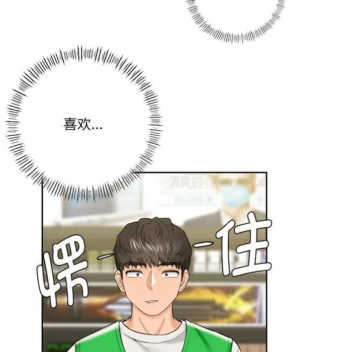 第23话 - 第13.jpg页