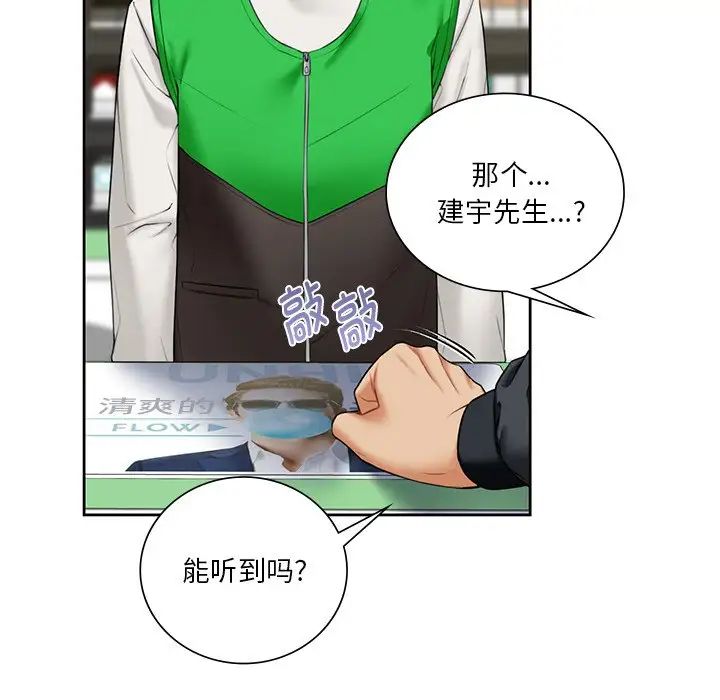 第23话 - 第14.jpg页