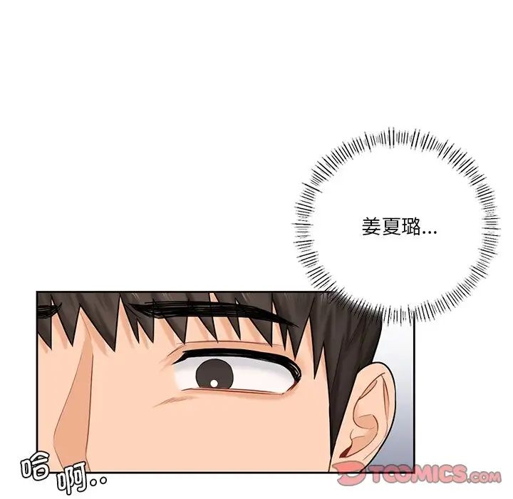 第23话 - 第15.jpg页