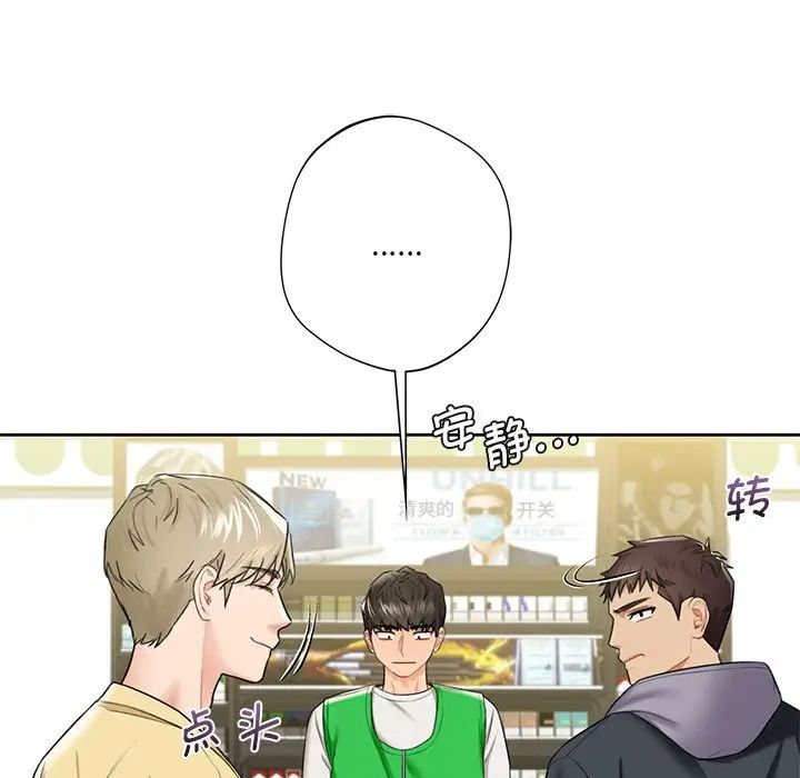 第23话 - 第16.jpg页
