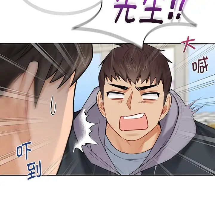 第23话 - 第18.jpg页