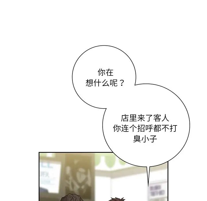 第23话 - 第19.jpg页