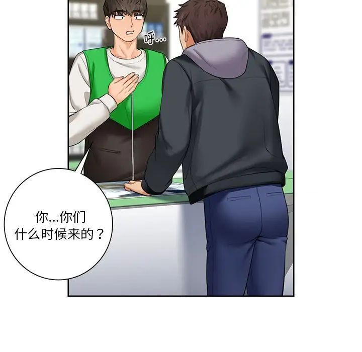 第23话 - 第20.jpg页