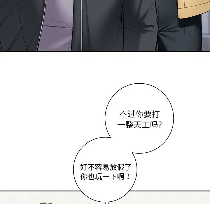 第23话 - 第23.jpg页