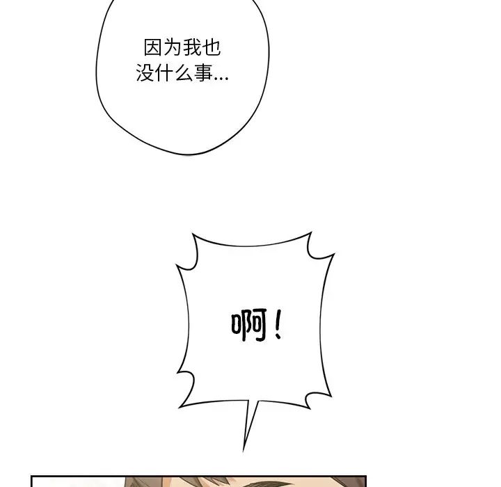 第23话 - 第25.jpg页