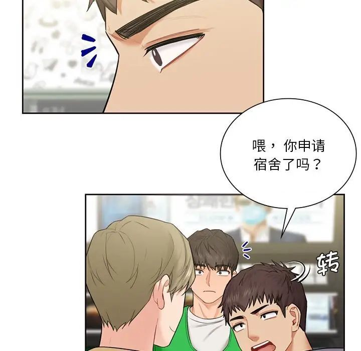第23话 - 第26.jpg页