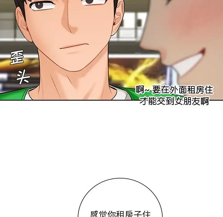 第23话 - 第28.jpg页