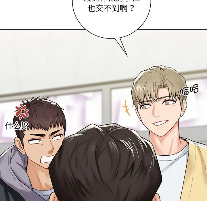 第23话 - 第29.jpg页