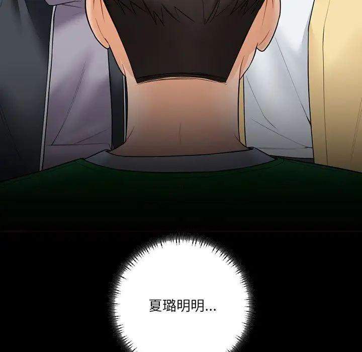 第23话 - 第30.jpg页