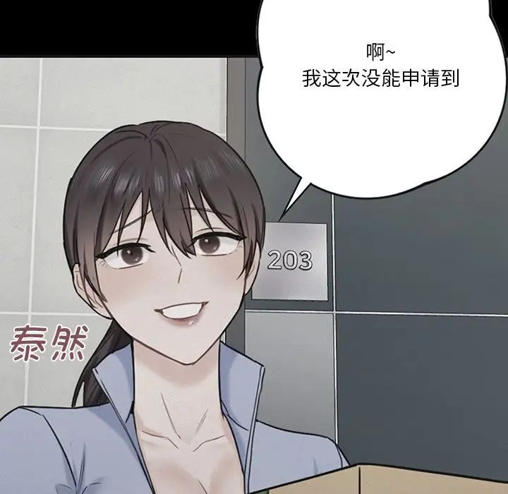 第23话 - 第34.jpg页