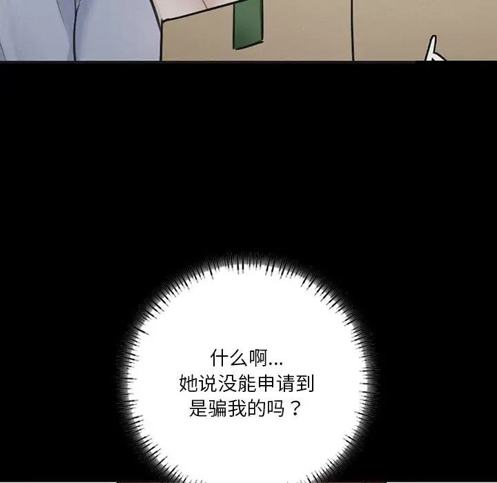 第23话 - 第35.jpg页
