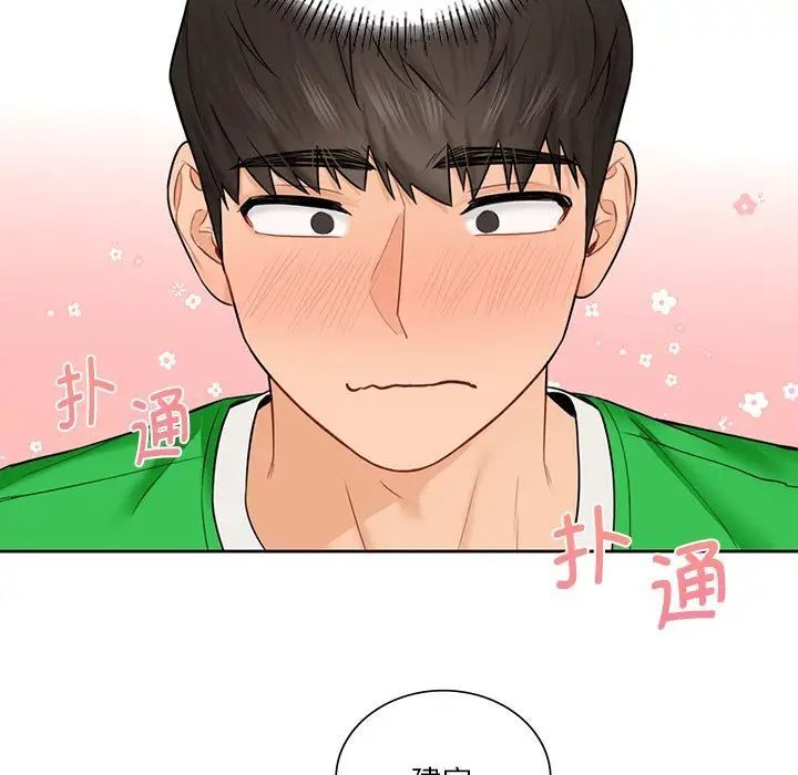 第23话 - 第36.jpg页