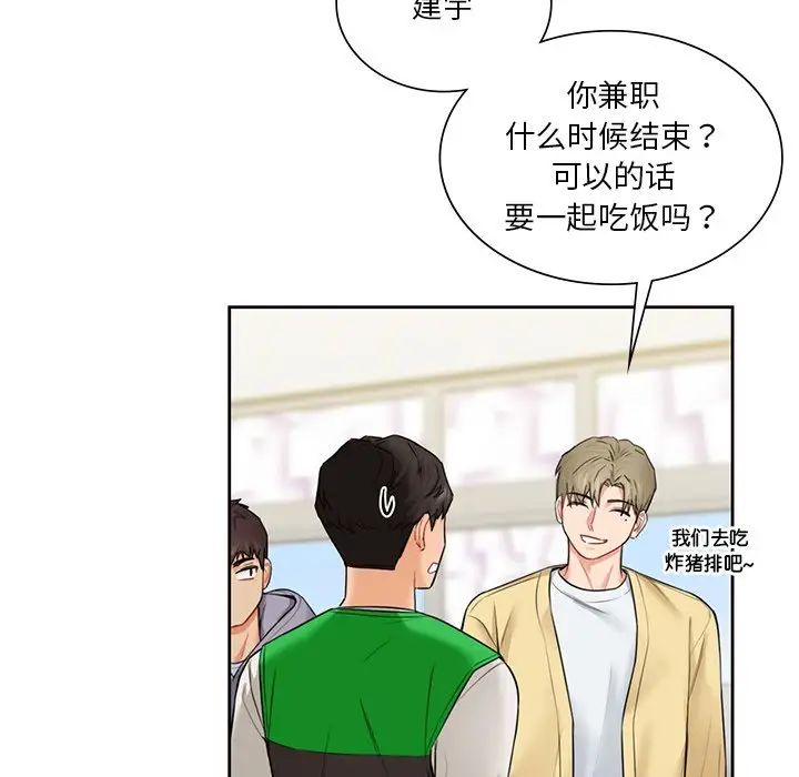 第23话 - 第37.jpg页