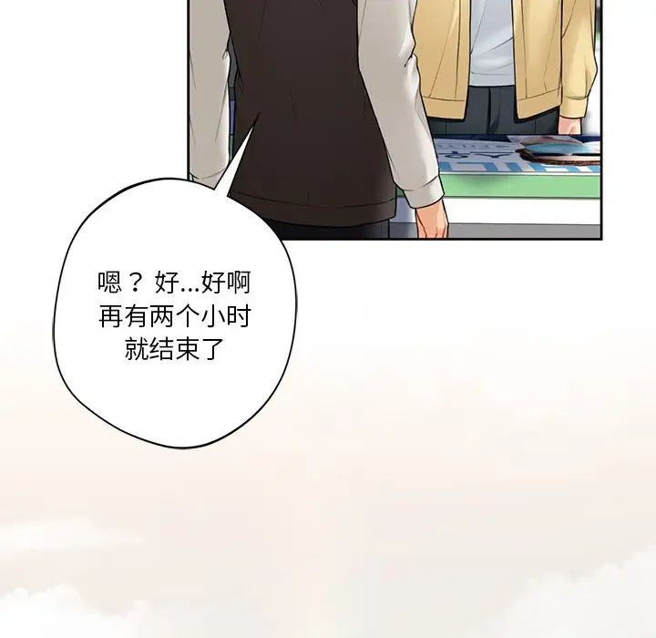 第23话 - 第38.jpg页