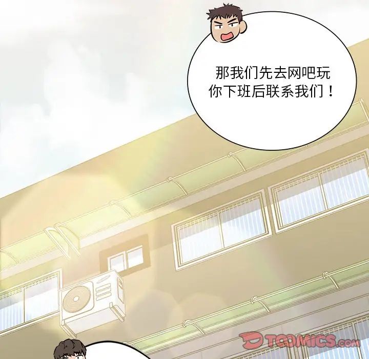 第23话 - 第39.jpg页
