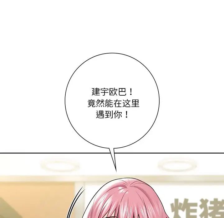 第23话 - 第42.jpg页