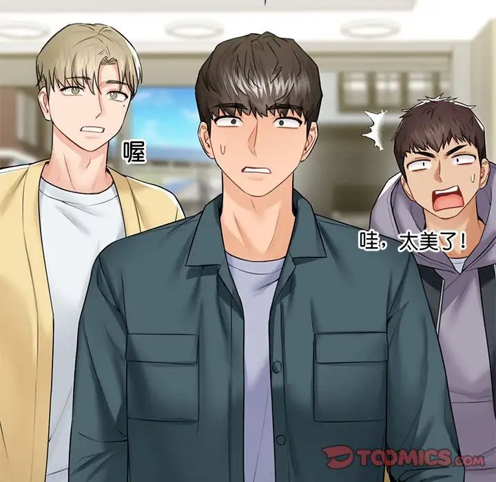 第23话 - 第45.jpg页