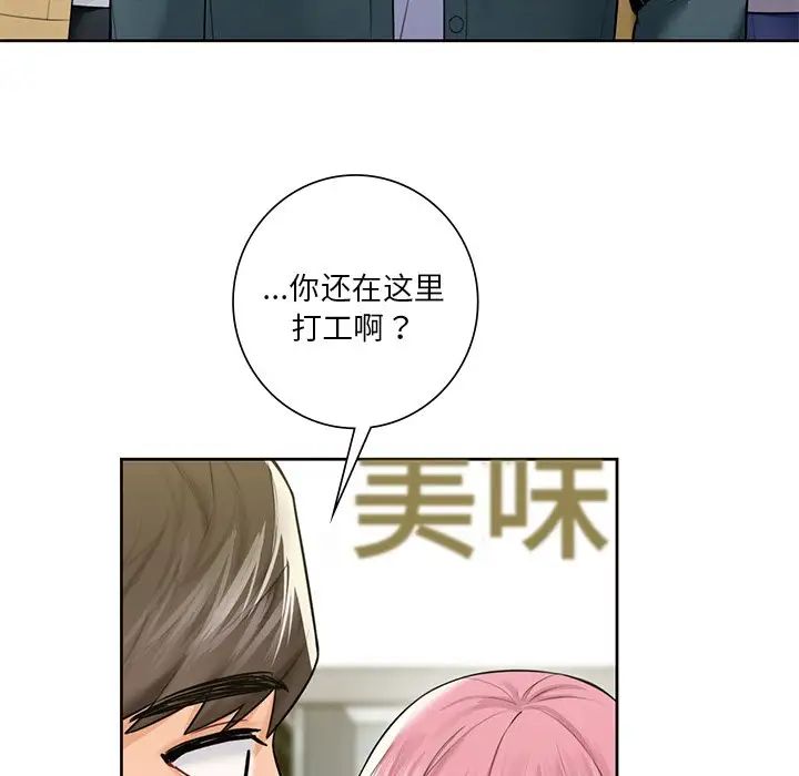 第23话 - 第46.jpg页