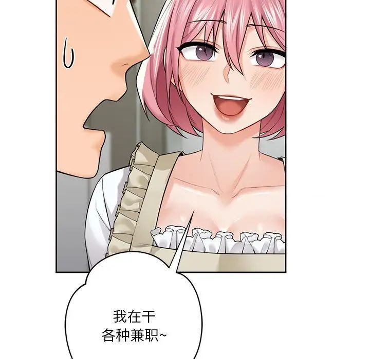 第23话 - 第47.jpg页