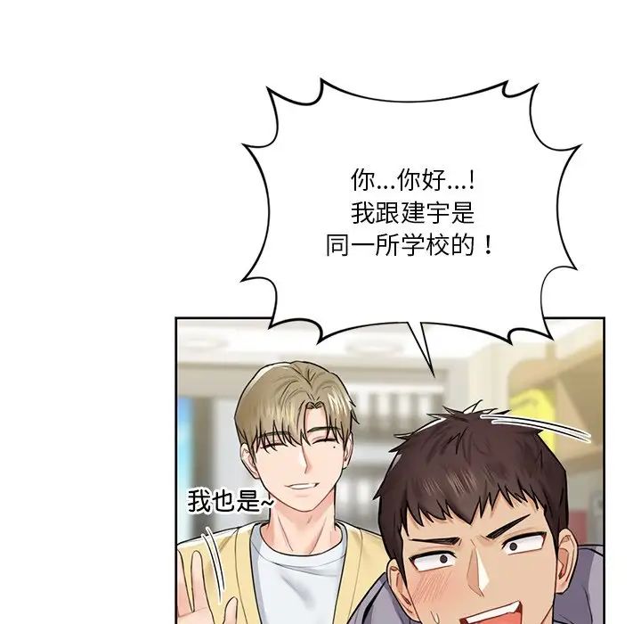 第23话 - 第49.jpg页