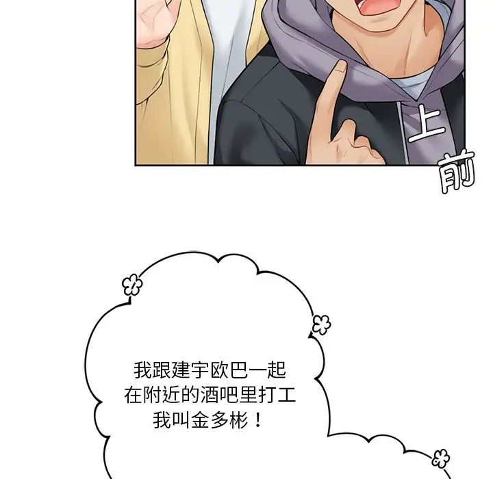 第23话 - 第50.jpg页