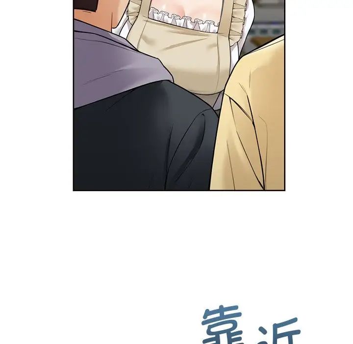第23话 - 第52.jpg页