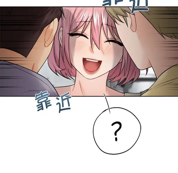 第23话 - 第53.jpg页