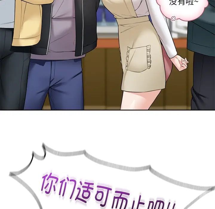 第23话 - 第56.jpg页